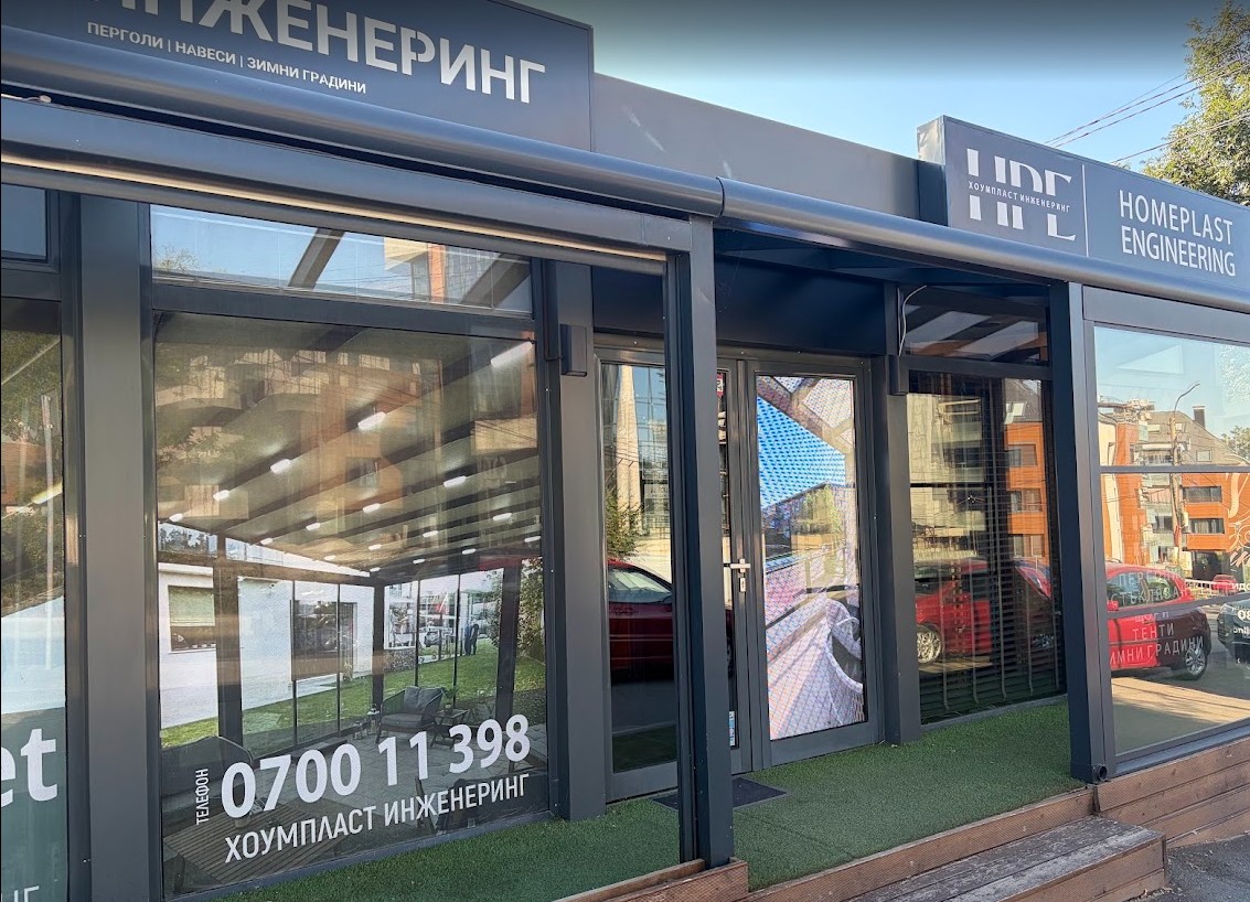 Трите сайта на Хоумпласт Инженеринг — Rollhome, Pergoli.net и Home-plast
